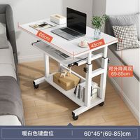 Bureau d'ordinateur de chevet mobile, simple, petit, en métal, réglable en hauteur, pour dortoir, bureau à domicile ou pour les paresseux