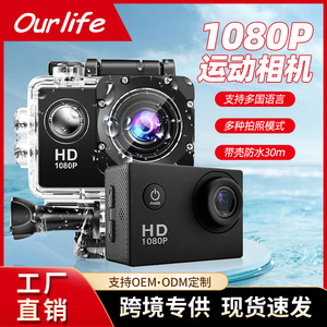 กล้องแอคชั่นแคม 1080P กันน้ำ 30M สำหรับมอเตอร์ไซค์ กีฬากลางแจ้ง บันทึกวิดีโอ HD - Product Image 5