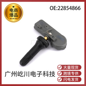 Capteur de pression des pneus GM Buick et Chevrolet TPMS 22854866 pour système de surveillance des pneus de voiture - Product Image 5