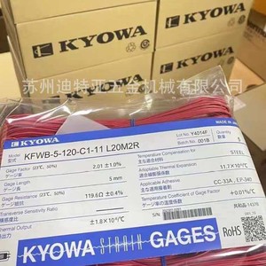 เกจวัดแรงดึง Kyowa รุ่น KFWB-5-120-C1-11L1M2R กันน้ำ ผลิตจากเหล็ก ความแม่นยำสูง ผลิตในญี่ปุ่น - Product Image 3