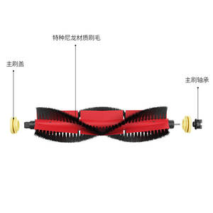 Mijia – brosse principale détachable, brosse à rouleaux M498 pour aspirateur Robot Xiaomi, usage domestique, matériau en Nylon - Product Image 1