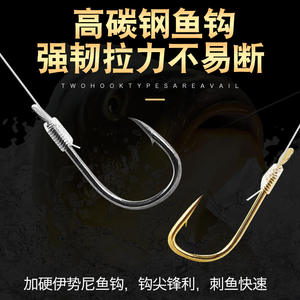 Juego de anzuelos de pesca pre-atados de alta calidad, 45 cm, anzuelo doble, para agua dulce, lagos y estanques - Product Image 4