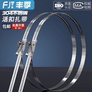 Collier de serrage rapide en acier inoxydable 304, collier de serrage pour tuyau, collier de serrage pour tuyau d'eau, hotte aspirante, tuyau de gaz, poli, antirouille - Product Image 5