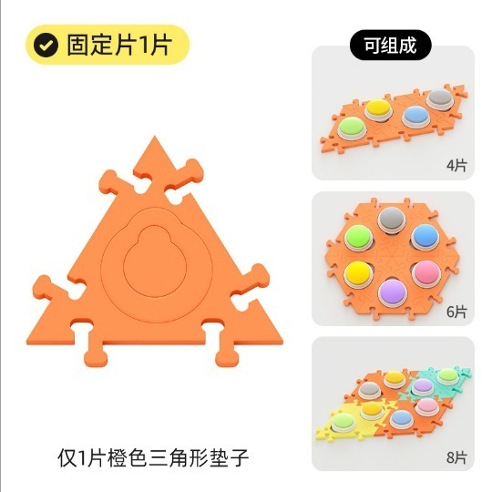 Tapis de boutons d'interaction pour animaux de compagnie - orange [4 pièces]