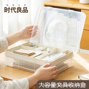 Shidai Liangpin Stationery Storage Box Double Layer Transparent Plastic Organizer For Desk Student Use - Product Image 2