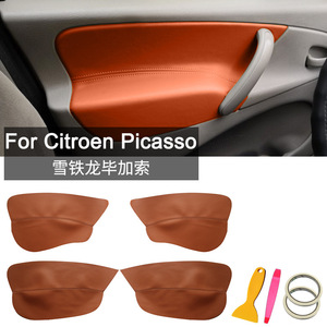 แผ่นหนังหุ้มแผงประตู Citroen Picasso ไมโครไฟเบอร์แท้ 951004 สำหรับการอัพเกรดภายใน - Product Image 1