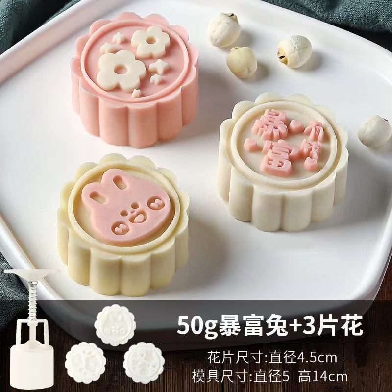 50g Rich Rabbit (3 pieces)
