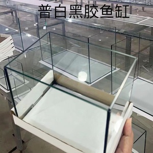 <span class=keywords><strong>Table</strong></span> <span class=keywords><strong>basse</strong></span> d'<span class=keywords><strong>aquarium</strong></span> en verre YuYi 35-85L de bureau en gros - Product Image 6