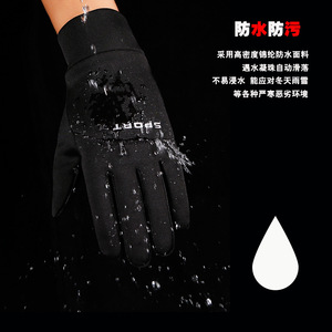 Autonomy Gants d'hiver pour hommes, doublés de polaire, imperméables, chauds, antidérapants, pour le cyclisme et la conduite, MLXL - Product Image 1