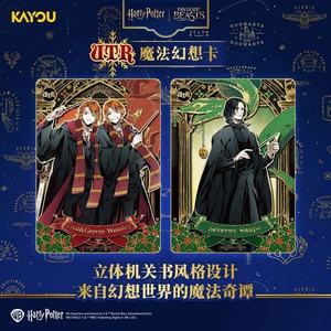 En stock 100% original Vente en gros Kayou <span class=keywords><strong>Harry</strong></span> <span class=keywords><strong>Potter</strong></span> Collection de cartes magiques Vol. 1 Boîte scellée Jeu de cartes en papier pour fête et cadeau - Product Image 4