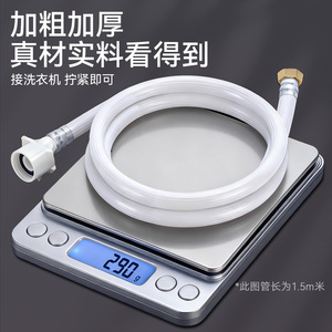 Manguera de entrada para lavadora Niu Xiang, conector de latón de 1/2 pulgada, manguera de plomería duradera para lavadora automática - Product Image 3