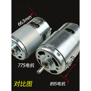 มอเตอร์แม่เหล็กถาวรแบบแปรงถ่าน 895 แรงบิดสูง ความเร็วต่ำ-สูง 12/24V สำหรับอุปกรณ์เครื่องจักรกล - Product Image 1