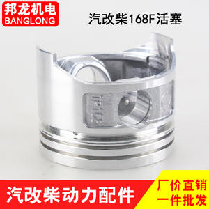 Kit de conversion moteur diesel refroidi par air Top Model 168F170F pour mini-motoculteur essence/diesel, pièces de pompe à eau, y compris le piston - Product Image 2