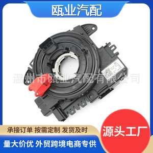 Capteur d'angle 5K0953569AG 5K0953569AK pour Volkswagen Jetta Skoda Audi Tiguan - Product Image 5