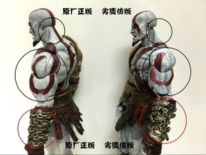 NECA Statuetta di Kratos da 7 Pollici (18cm) di Alta Qualità, God of War III Ultimate, Action Figure Anime Figma - Product Image 6