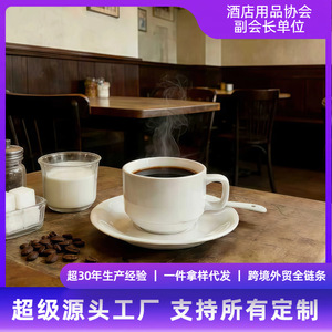 Juego de Tazas de Café de Cerámica Blancas de Color Sólido Aptas para Microondas para el Hogar, Regalo para Ocasiones Especiales - Product Image 5