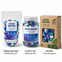 Capsules de lessive écologiques OEM multi-chambres, approuvées SASO, fabriquées en Arabie Saoudite depuis 18 ans, directement de l'usine, formes, couleurs et tailles personnalisées pour vêtements privés