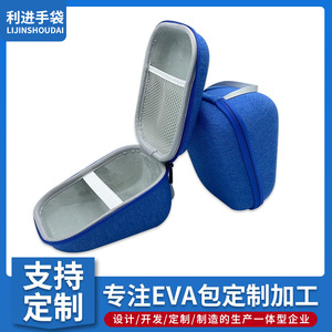 Étui de rangement Lijinshoudai en EVA pour tensiomètre, sac de transport compact avec poignée, gris - Product Image 4