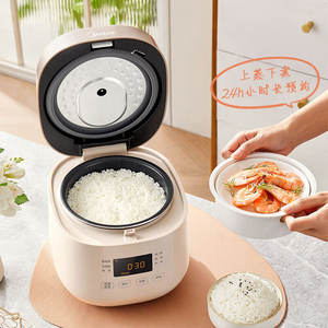 Mini cuiseur à riz Midea 1,1-2L, minuterie de cuisson électrique intelligente pour 2-3 personnes avec pot intérieur antiadhésif - Product Image 1