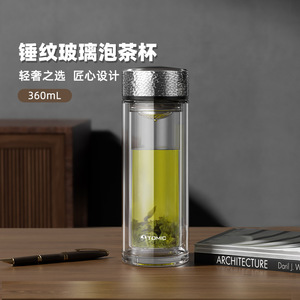 แก้วน้ำสองชั้น TOMIC ฐานหนาพร้อมตัวกรองสำหรับแยกชาและน้ำ - Product Image 4