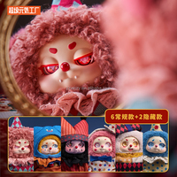 Nouveau magasin officiel Original Cino Dreamland cirque série boîte aveugle jouets mignon figurine en peluche jouets Figure pour la décoration intérieure