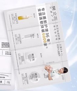 Máquina automática <span class=keywords><strong>de</strong></span> embalaje <span class=keywords><strong>de</strong></span> bolsitas <span class=keywords><strong>de</strong></span> crema para reparación <span class=keywords><strong>de</strong></span> palos <span class=keywords><strong>debajo</strong></span> <span class=keywords><strong>de</strong></span> <span class=keywords><strong>los</strong></span> <span class=keywords><strong>ojos</strong></span>, líquido orgánico oscuro, con sello lateral <span class=keywords><strong>de</strong></span> 4 carriles - Product Image 3