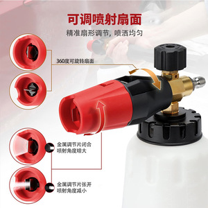 Pistola de Espuma de Alta Presión Mingou, Totalmente de Cobre y Plástico, para Lavado de Autos, Operación Manual, Flujo de Jabón Ajustable - Product Image 2