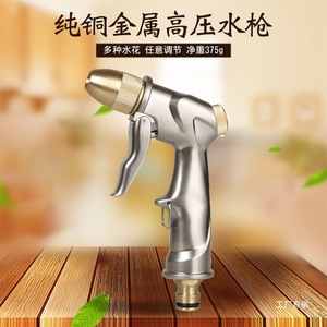 Pistolet de lavage de voiture en acier inoxydable, buse de tuyau d'eau haute pression pour le nettoyage des véhicules, utilisation en extérieur - Product Image 2