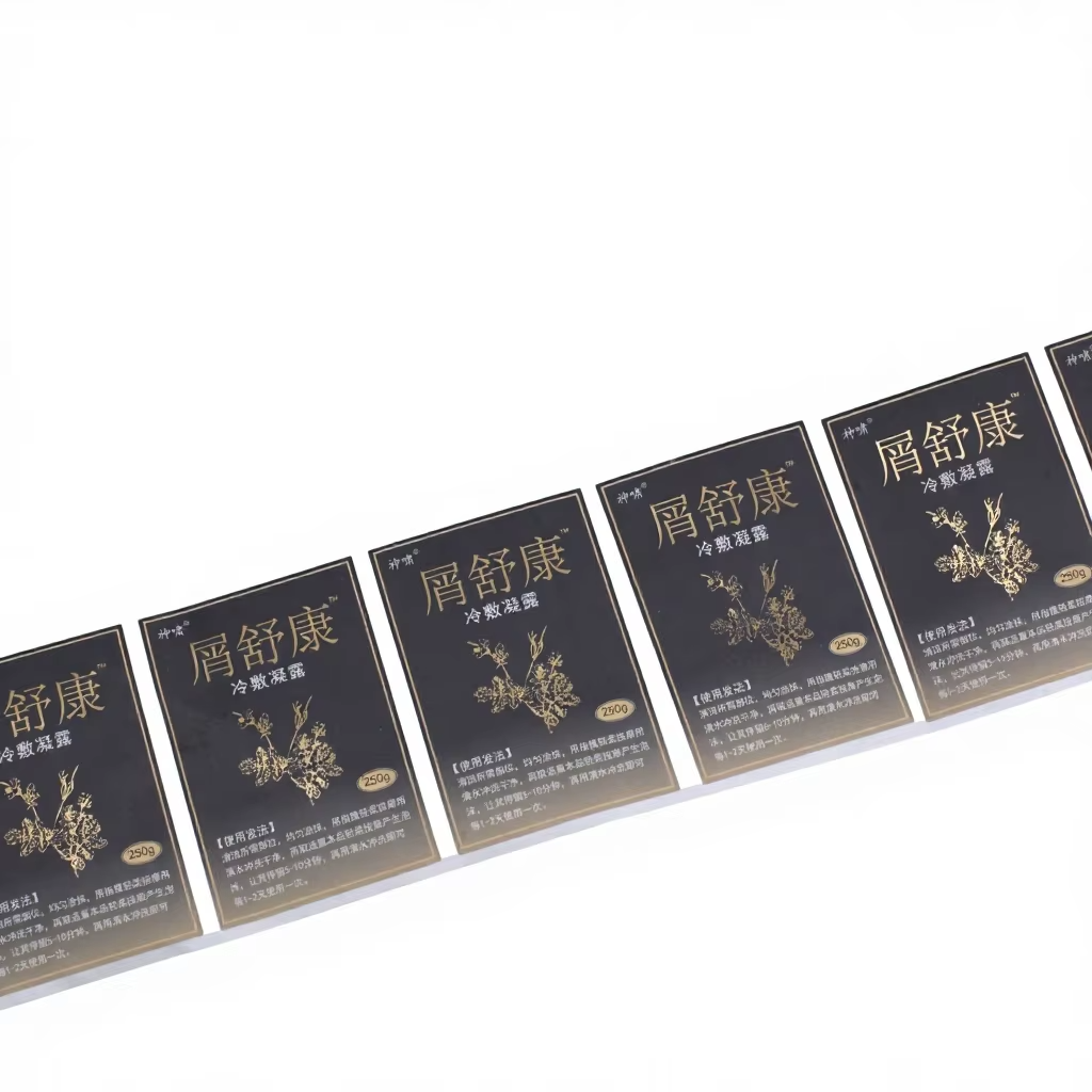 Roll Form Xie Shu Kang Cold Process Liquid Medicine Lotion Labels Custom Printed Personal Care Adhesive Stickers Vinyl