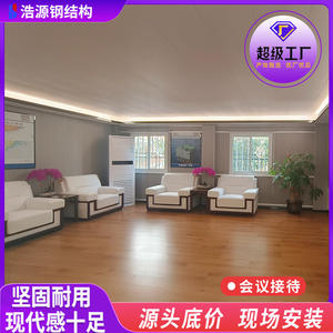 Contenedor Móvil de Instalación Rápida, Resistente al Fuego y al Agua, para Fábrica, Construcción, Dormitorio u Oficina - Product Image 2