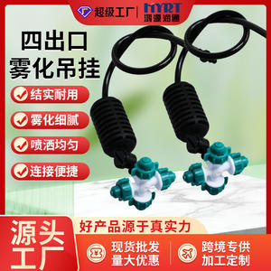 Sistema de riego por microaspersión colgante Hongyuan Runtong con 4 salidas y cabezal atomizador para uso agrícola. - Product Image 4