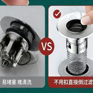 Push <b>Down</b> Pop Up Sink Drain With Filter Mesh Chrome Plated Bathroom Faucet Accessory Circle Shape Compression Fit - Product Image 3