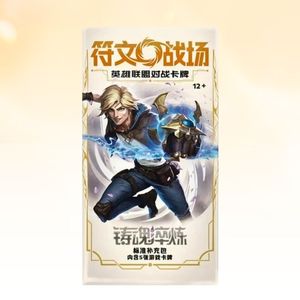 ส่งฟรี League of Legends Simplified Chinese TCG Riftbound Spiritforged Vol.2 รายชื่อการ์ด LoL SFD slim Box - Product Image 4