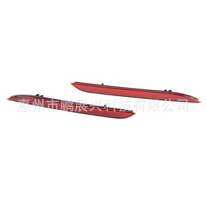 Réflecteur de pare-chocs arrière Ford Mustang, lentille PC 660nm IP65, auto-adhésif, compatible LED 5050 FR3Z15A49A - Product Image 2
