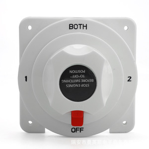 Interruptor de batería dual de 12-36 V con carcasa de plástico para apagado y aislamiento de energía en coches, barcos, camiones y vehículos recreativos - Product Image 4