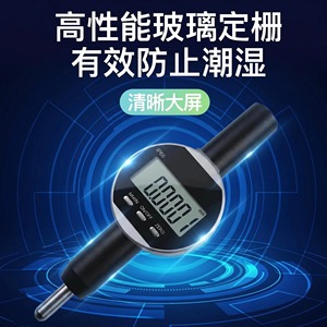 Digital <b>Dial</b> <b>Indicator</b> 24.5mm High Precision Thickness Gauge Height Gauge Calibration Table - Product Image 1