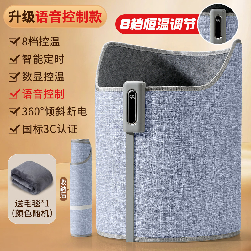 สีน้ำเงิน - รุ่นสั่งงานด้วยเสียง