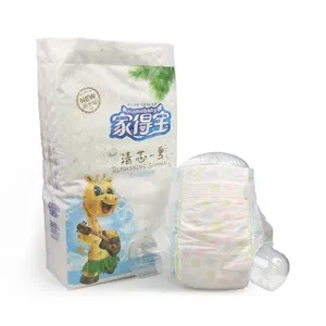 학년 슈퍼 흡수성 아기 기저귀 Homebaby dispers 아기 disper 저렴한 공장 중국