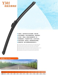 Spazzola Tergicristallo Universale a Forma di U Senza Telaio, Tergicristallo Silenzioso con Interfaccia a U - Product Image 6