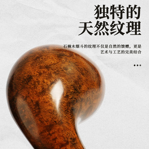 MUXIANG Wooden Tobacco Pipe 9mm Filter Freestyle Holmes Style Handmade Solid Wood Pipe for Men - Product Image 3