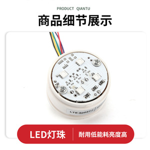 Taiyue Integrated Tricolor <b>Light</b> LTE-5002TJ <b>Small</b> Alarm <b>Light</b> <b>LED</b> Machine Tool Warning <b>Light</b>, Constant Flashing and Audible, 24V - Product Image 5