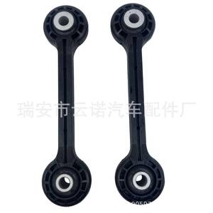 ชุดเชื่อมต่อเหล็กกันโคลงหน้า Audi A4 Q5 รุ่น 8K0411317D อะไหล่ใหม่ ขนาด 12 นิ้ว สำหรับซ่อม - Product Image 5