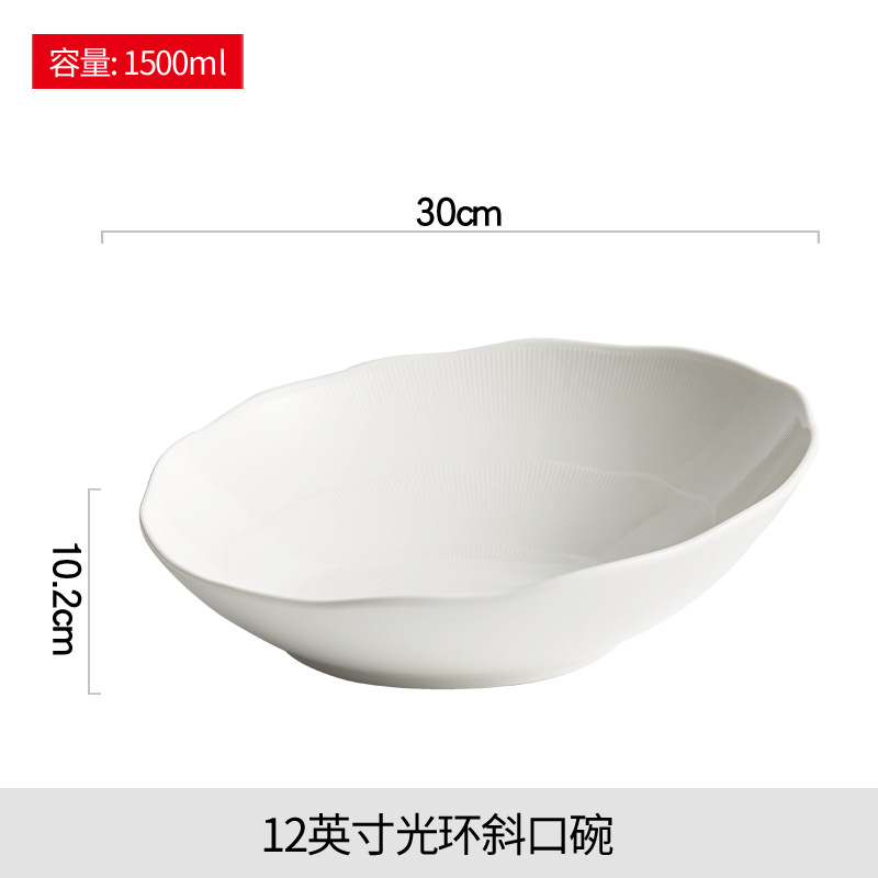 Bol biseauté rond halo de 12 pouces - blanc brillant