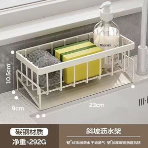 Draining <b>Rack</b> L Size Quick Dry Sink Storage <b>Dish</b> <b>Rack</b> Square Shape Kitchen Sink Organizer - Product Image 3