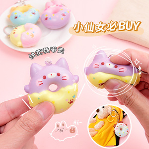 55mm Pu Animal Squishy Anti <span class=keywords><strong>Stress</strong></span> <span class=keywords><strong>Sans</strong></span> Porte-clés - Product Image 3