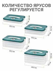 <b>Kitchen</b> Pantry Food Storage Box for Dumping Cold Storage Dumpling Box Easy Open Time Keeping Dumpling Box - Product Image 5