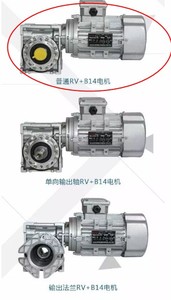 <span class=keywords><strong>YS</strong></span>/MS/ZS serie di tre-fase guscio in alluminio motore asincrono YS132S1 - Product Image 5