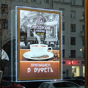 Advertising Indoor Menu Display Acrylic Crystal Light Box Ultra Thin Led Display Restaurant Menu Wall <b>Mounted</b> <b>Board</b> - Product Image 5