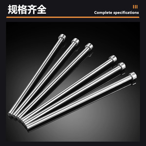 Goupille de moule Skd61, diamètre de tête 12 mm, tête cylindrique pour équipement sous vide, série Dz00101 - Product Image 3