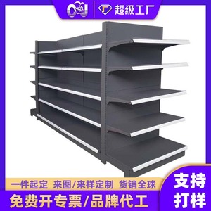 Supermarket Rack Double Sided Solid Shelf Cold Rolled Steel Freestanding Middleweight Vertical Convenience Store Shelves - Product Image 2